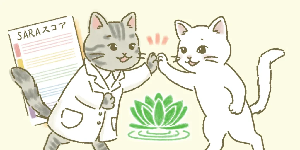 1クール14回の鍼治療でSARAスコアの大幅な改善が見られることもあることを解説するイメージ画像