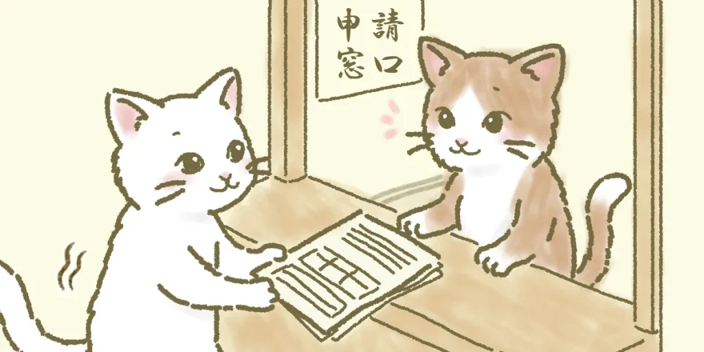 申請窓口に脊髄小脳変性症の介護申請をるイメージ画像